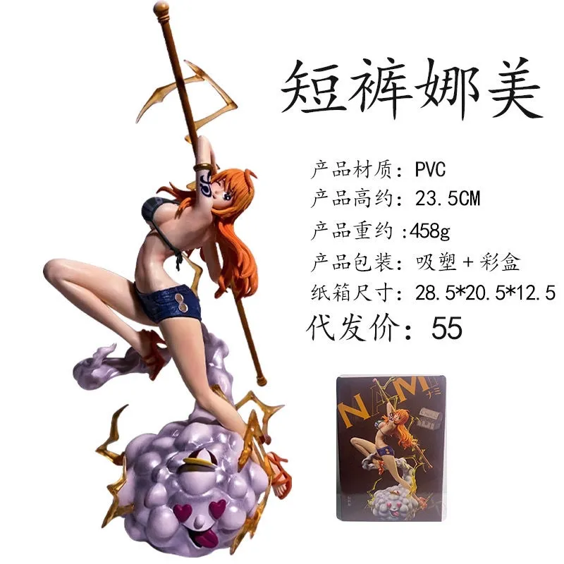 海贼王 草帽团 IU popmax共鸣 娜美动漫模型摆件周边礼品手办雕像 - 图1