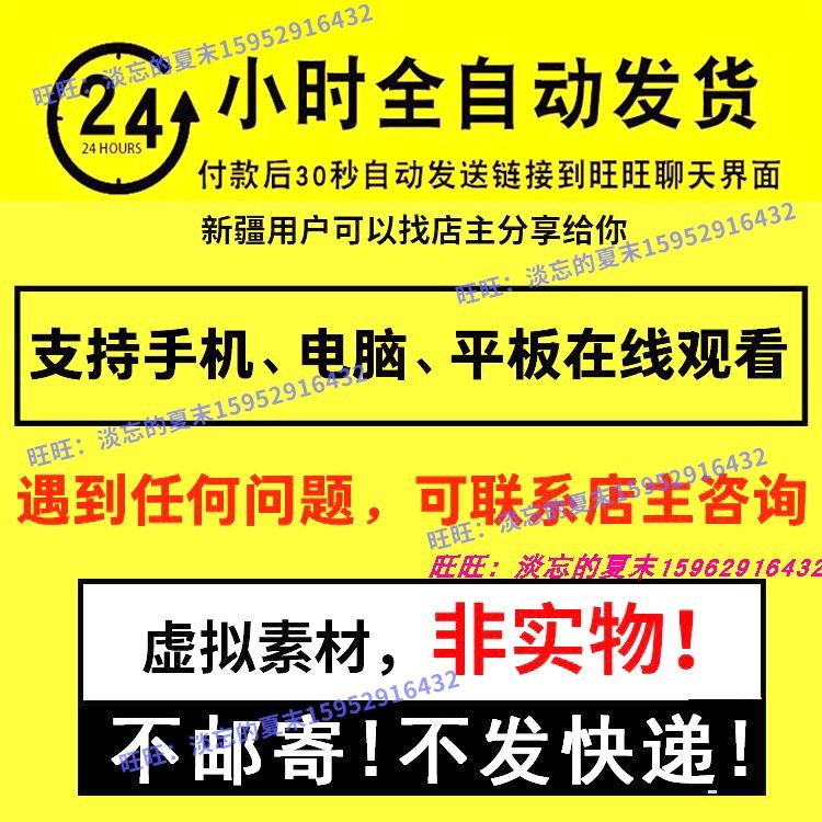 少儿童舞台剧本情景童话剧朗诵音乐舞蹈戏剧表演口才演出节目汇集-图0