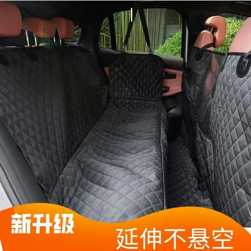 宠物车载垫后排狗垫汽车防水防脏狗狗坐车神器四季通用全包可下地,淘宝优惠券,粉丝福利购,淘宝优惠卷