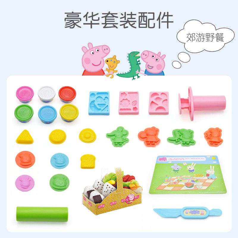 小猪佩奇超轻黏土儿童佩琪橡皮泥 小猪佩奇彩泥/橡皮泥