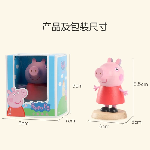 小猪佩奇 Ювелирное украшение, милый талисман, креативная кукла