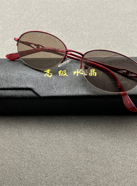 天然水晶石头眼镜女平光镜