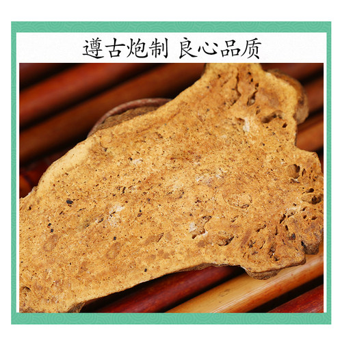 中药材精选炒白术500g正品熟白术土炒麸炒白术炒白术粉焦白术 - 图0