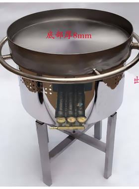 生煎炉水煎包锅商用专用锅生煎锅