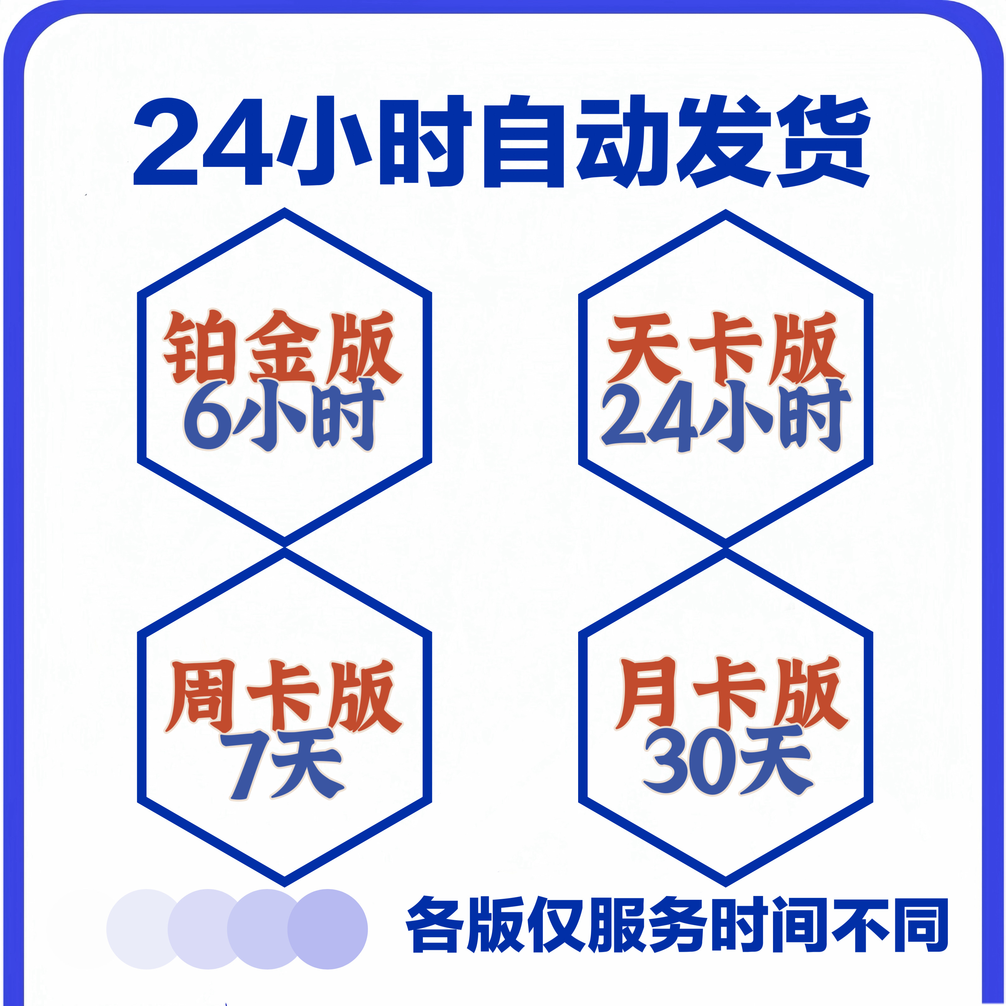 逃离塔科夫魔法BBQ全任务指引导航全系统可用一键开启天周月稳 - 图0