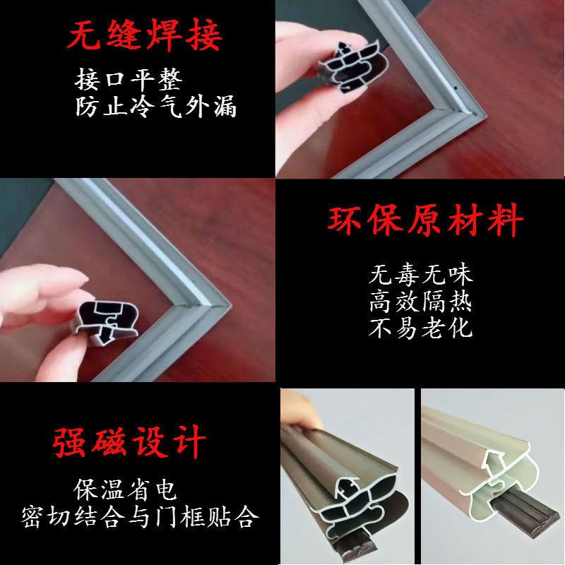 商用优尼柯冰柜门胶条适用二四六门冰箱门封条不锈钢操作台密封圈,淘宝优惠券,粉丝福利购,淘宝优惠卷
