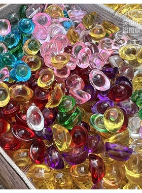 【水晶彩色元宝】琉璃彩色小元宝招财聚宝盆摆件 居家开业送礼