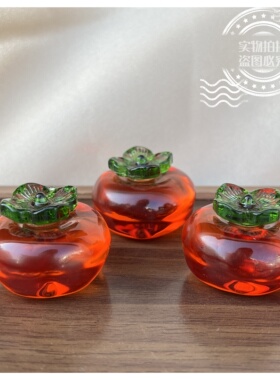 【水晶柿柿如意】琉璃镇纸 书法专用压纸神器柿子摆件 笔山笔搁