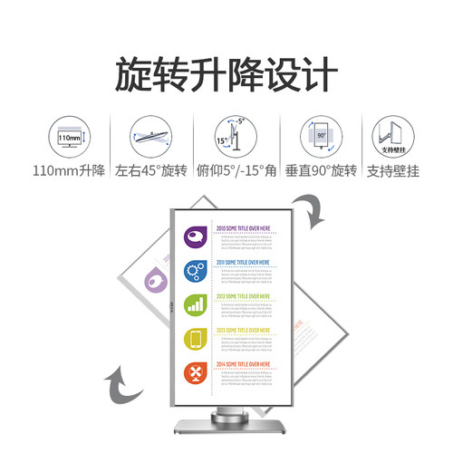 ZEOL 卓尔25英寸2k显示器银色旋转设计专用2K外接显示器屏S251 - 图3
