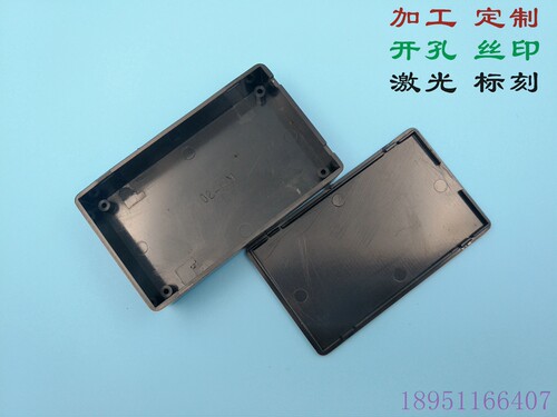 正合定制塑料外壳  过线盒 免螺盒 100*60*25 - 图1