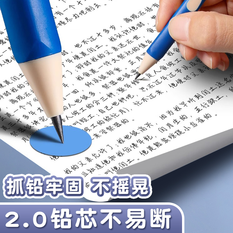 得力加粗自动铅笔小学生专用一年级洞洞铅笔二年级学生专用自动笔2.0按动正姿不断芯粗杆自笔动铅笔粗笔芯-图1