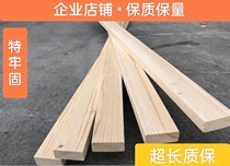 Bed Beam Bed Wood Stick Wood Square Bed Beam Bottom Gear Bed Square Support Beam Bed strip mute Solid Wood Bed Accessories