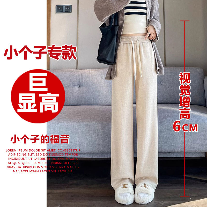 150小个子灰色糯米裤冬季裤子女加绒阔腿裤145显高垂感糯米裤xxs - 图0