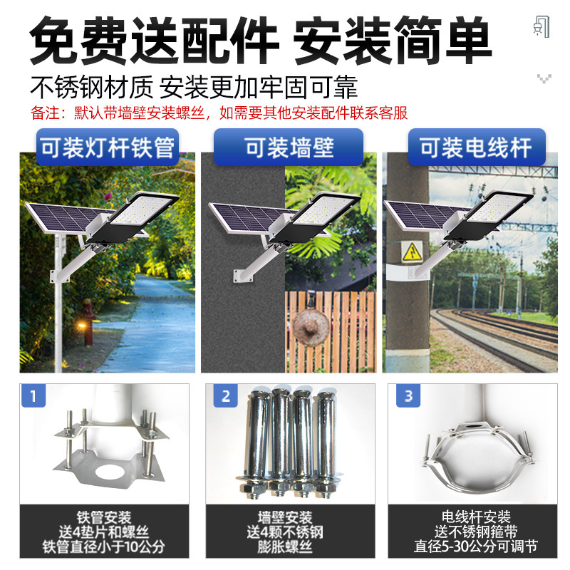 太阳能路灯新农村建设工程照明暖光黄光大功率超亮户外防水庭院灯,淘宝优惠券,粉丝福利购,淘宝优惠卷