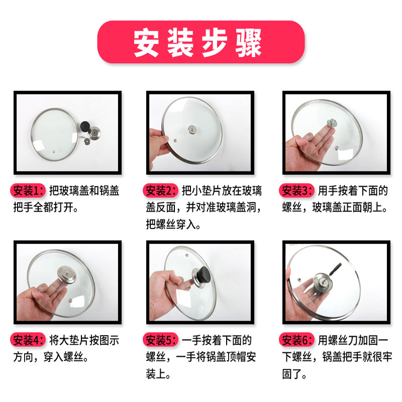 宿舍小锅奶锅蒸锅盖煲盖养生壶盖子电磁炉钢化玻璃盖通用透明锅盖,淘宝优惠券,粉丝福利购,淘宝优惠卷