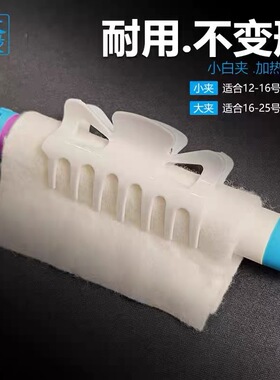 艾文外加热耐温固定杠热烫夹