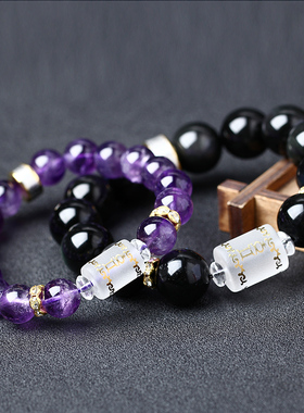 双子座水晶饰品手链守护石