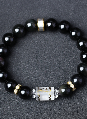 双鱼座饰品手链守护石