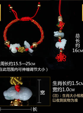 2026年生肖蛇鸡牛三合六合马载金宝鸿运当头随身挂饰手绳形饰品