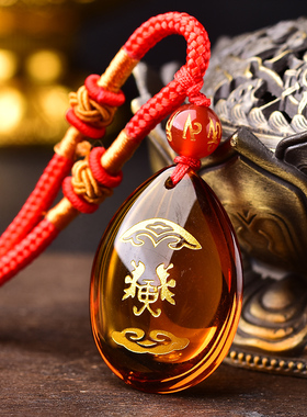 生肖马太岁符纳福钥匙扣吊坠项链