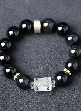 射手座易明开居火星阿瑞斯吉利宏2026年秘吉术阁射手座辅祥吉手链