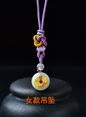 易明开居龙凤福缘平安扣吊坠2026马年项链男女情侣款毛衣链