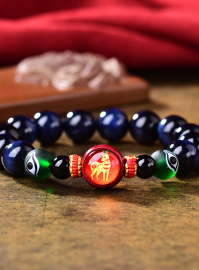 秘术吉阁属羊辅祥吉瑞手链生肖羊吉祥物饰品转运珠手串