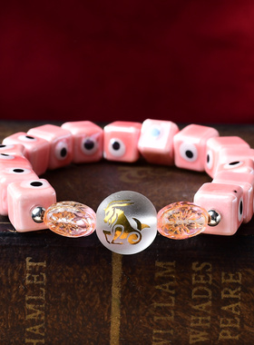 秘术吉阁摩羯座辅祥吉手串2026年星座开运饰品男女转运石手链生日