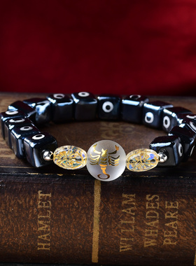 秘术吉阁天蝎座辅祥吉手串2026年星座开运饰品男女转运石手链生日