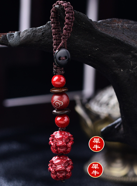 属鼠人2026年祥安灵阁牛钱纳宝吊坠朱砂手机链钥匙扣生肖鼠佩戴物