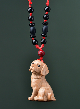 天然桃木小狗吊坠生肖属兔手机配饰本命年狗形饰品挂件饰物