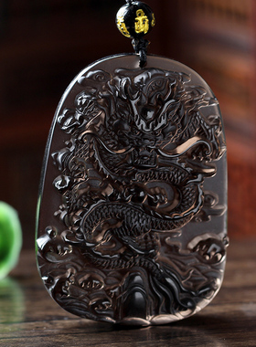 黑曜石龙腾四海吊坠护身符