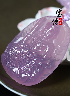 2026年粉紫玉髓文殊菩萨吊坠生肖兔本命佛守护神转运珠项链男女