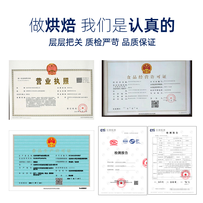 美丹白苏打饼干248g*2芝麻鲜葱味不添加蔗糖孕妇代餐食品早餐零食