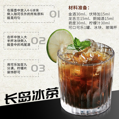 洋酒组合绝对伏特加500ml百加得白朗姆酒750ml洋酒基酒调酒套装 - 图1