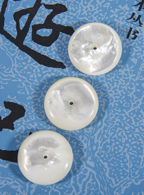 珍珠母贝平安扣怀古吊坠