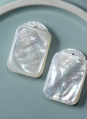 近水楼台螺钿鱼骨珍珠母贝无事牌