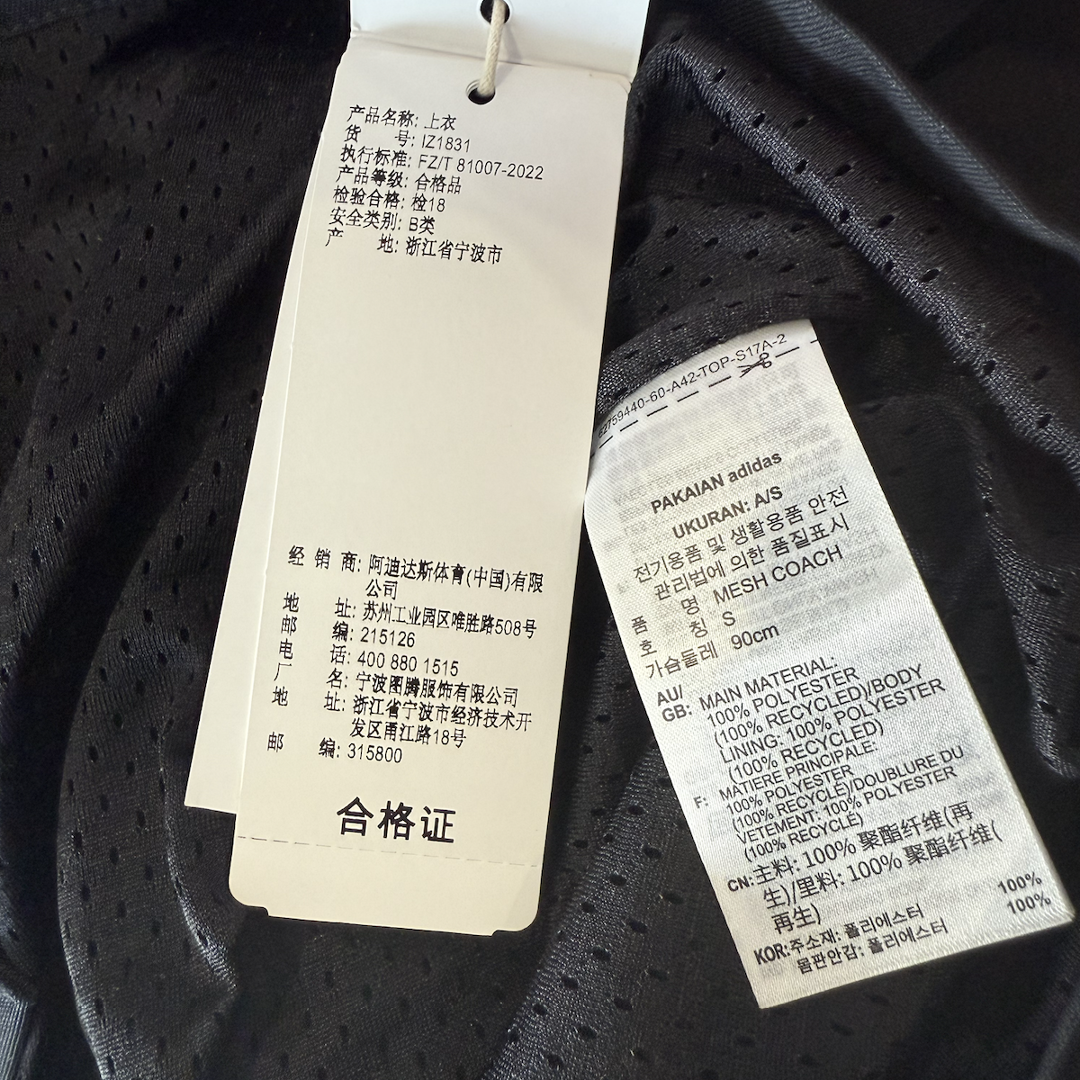 潮包背 现货 Adidas 三叶草男款运动休闲翻领外套 IZ1831,淘宝优惠券,粉丝福利购,淘宝优惠卷