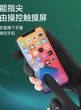 职业台球手套男士薄款全指左右手高档三指斯诺克比赛打桌球专用女