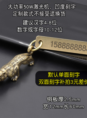 黄铜虎符钥匙扣挂件摆件创意礼品