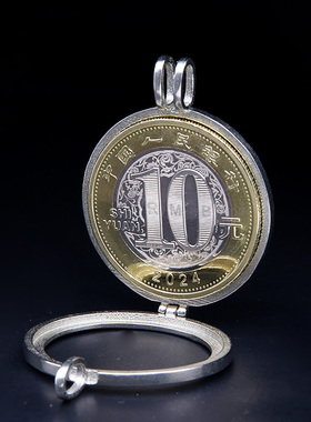 定制龙年生肖硬币币圈扣吊坠饰品