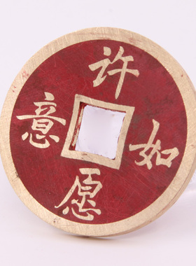 定制边框五爷呵护铜钱边框吊坠