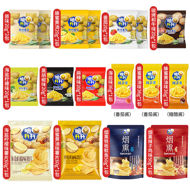  脆升升食品膨化食品
