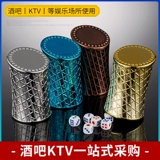 Cup Cup Dice Siever Color Cup Entertainment выпивать тао джиу бар Ktv продукты высокий кожаный набор для кожи для кожи