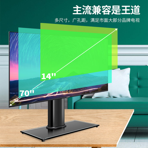 32/40/42/50/55/60/65寸免打孔电视底座桌面脚架适用TCL海信LG座 - 图0
