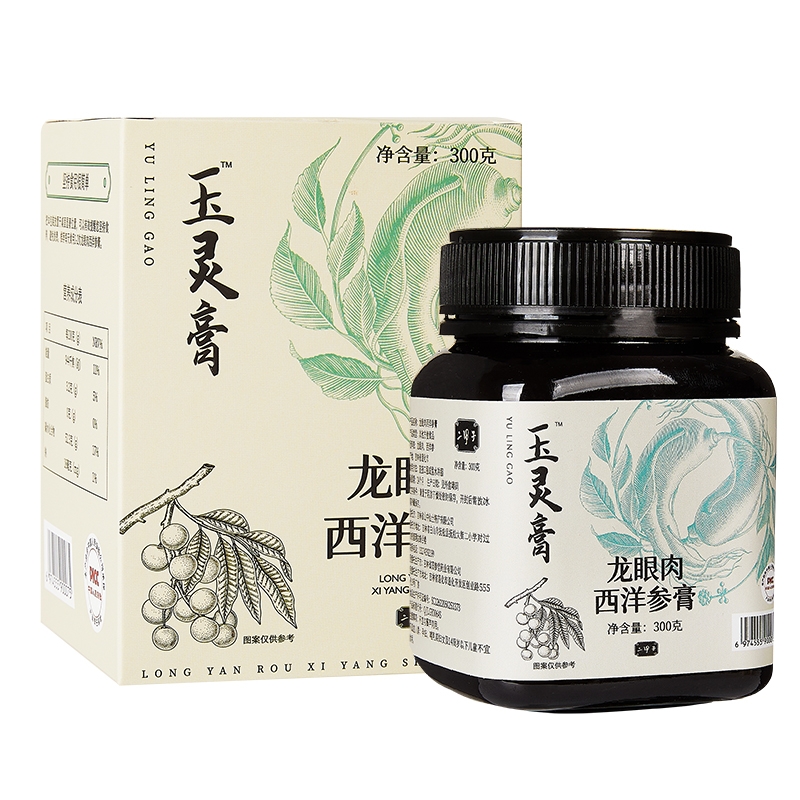 龙眼肉西洋参膏玉灵膏 - 图3