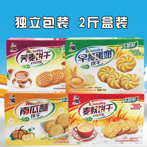 老布特粗粮木糖醇早餐蛋奶饼干盒装糖尿人无糖精食品孕妇零食小吃