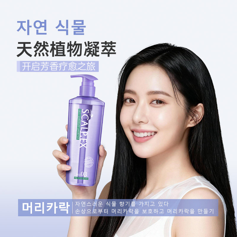 棠印韩国进口洗发水护发素沐浴露500ML