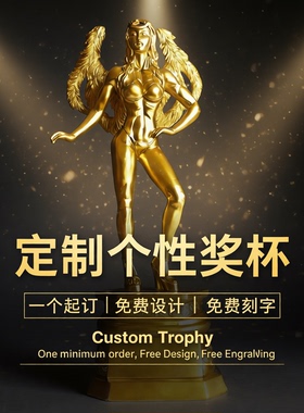 健美人物雕塑摆件健身房刻字奖杯