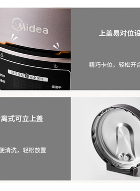 美的压力锅盖原厂正品全新